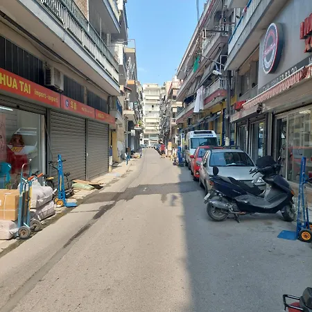 Small Center 2 * Thessaloniki